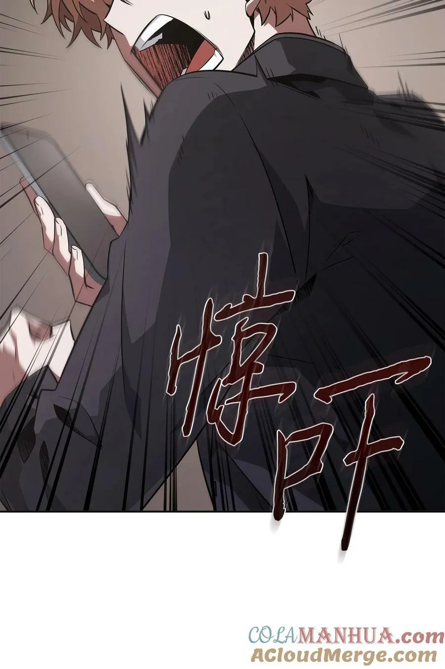 413 求婚 第69页