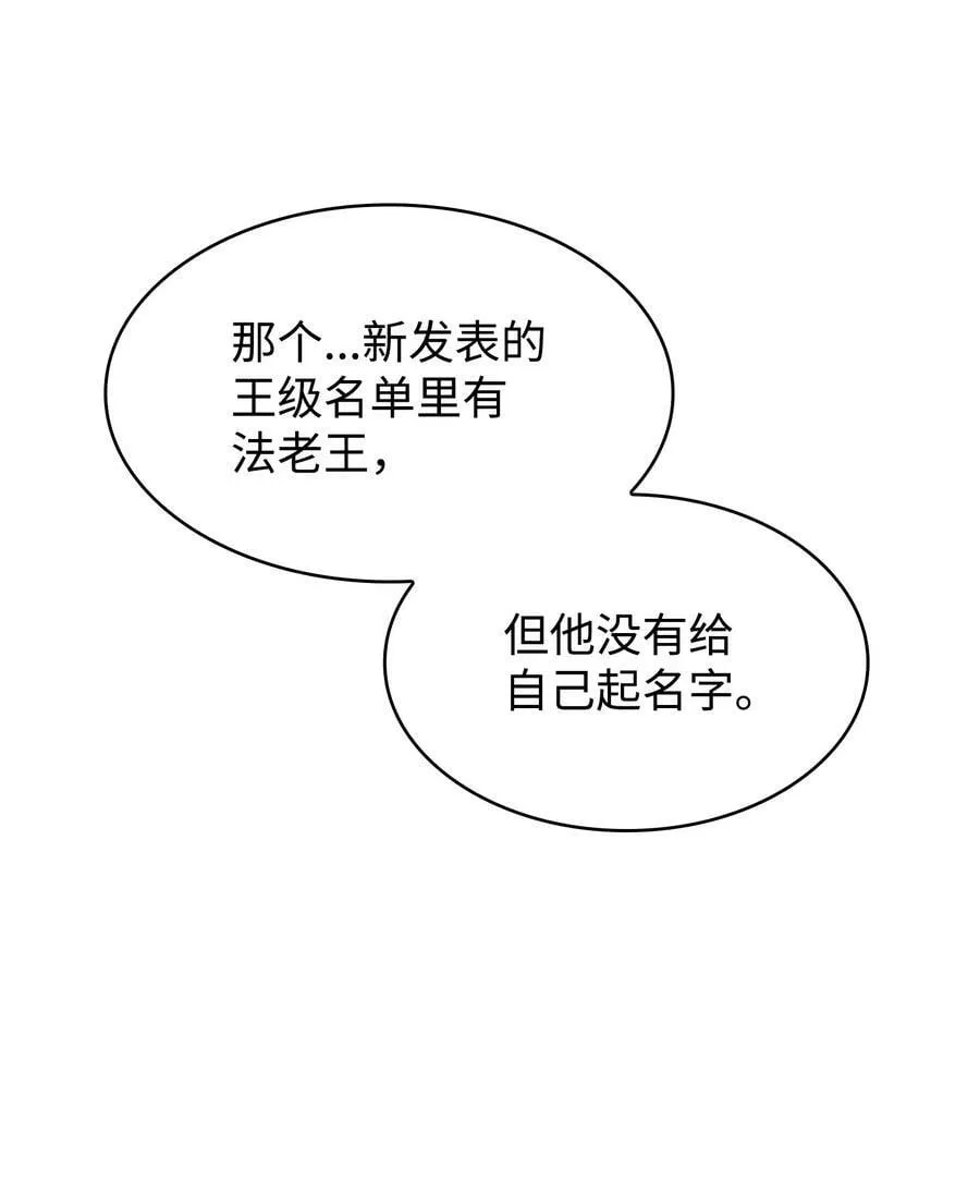 413 求婚 第71页