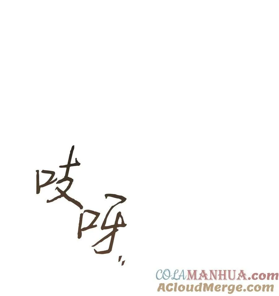 413 求婚 第73页