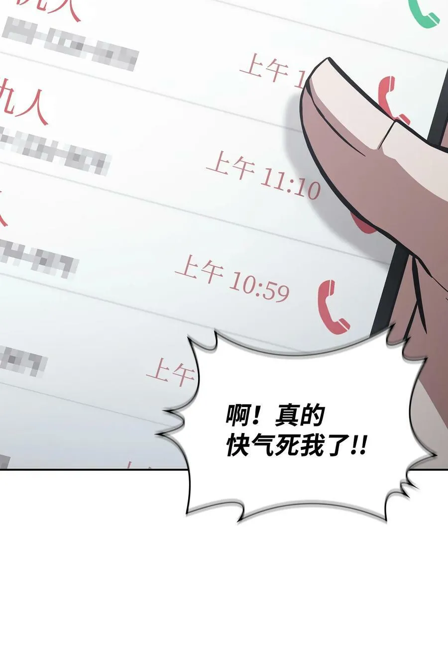 413 求婚 第76页