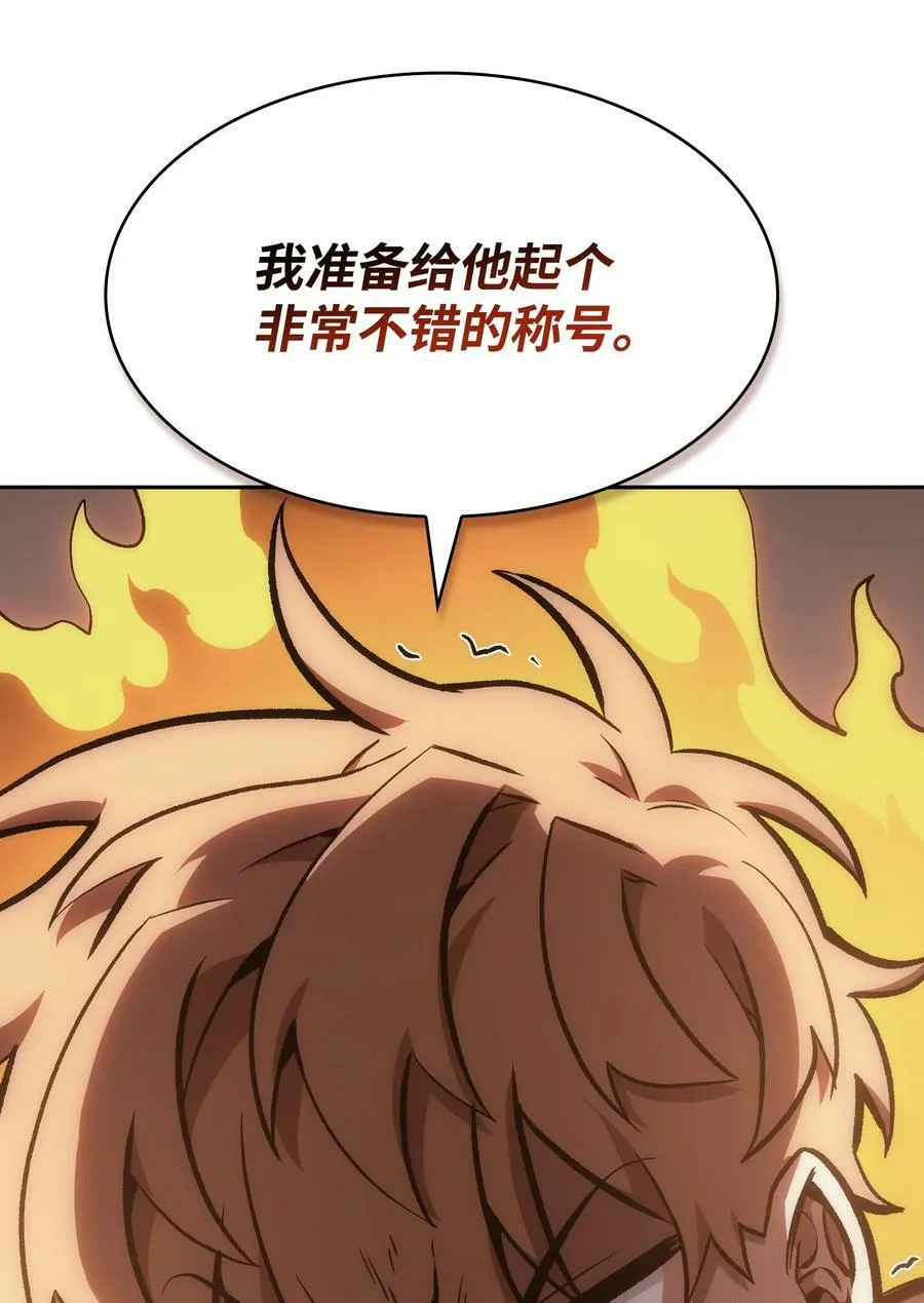 413 求婚 第79页