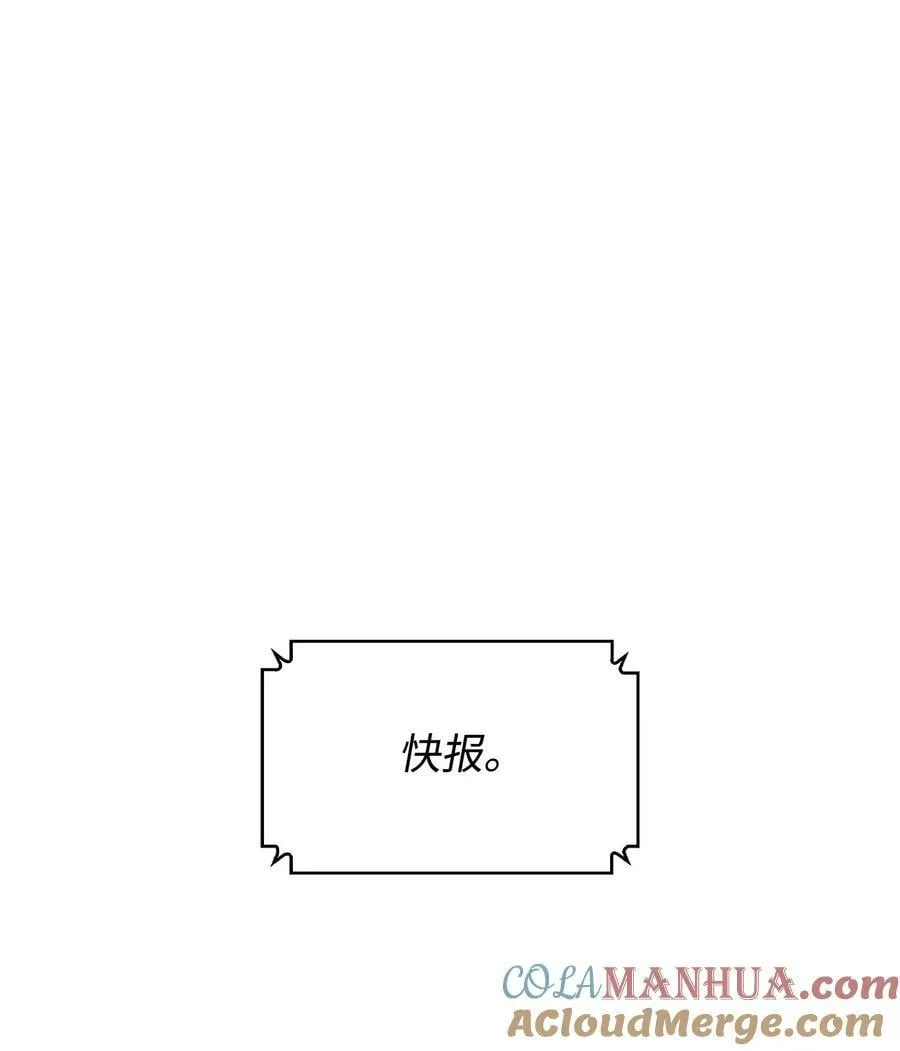 413 求婚 第81页
