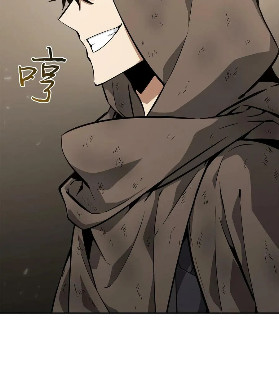 413 求婚 第87页