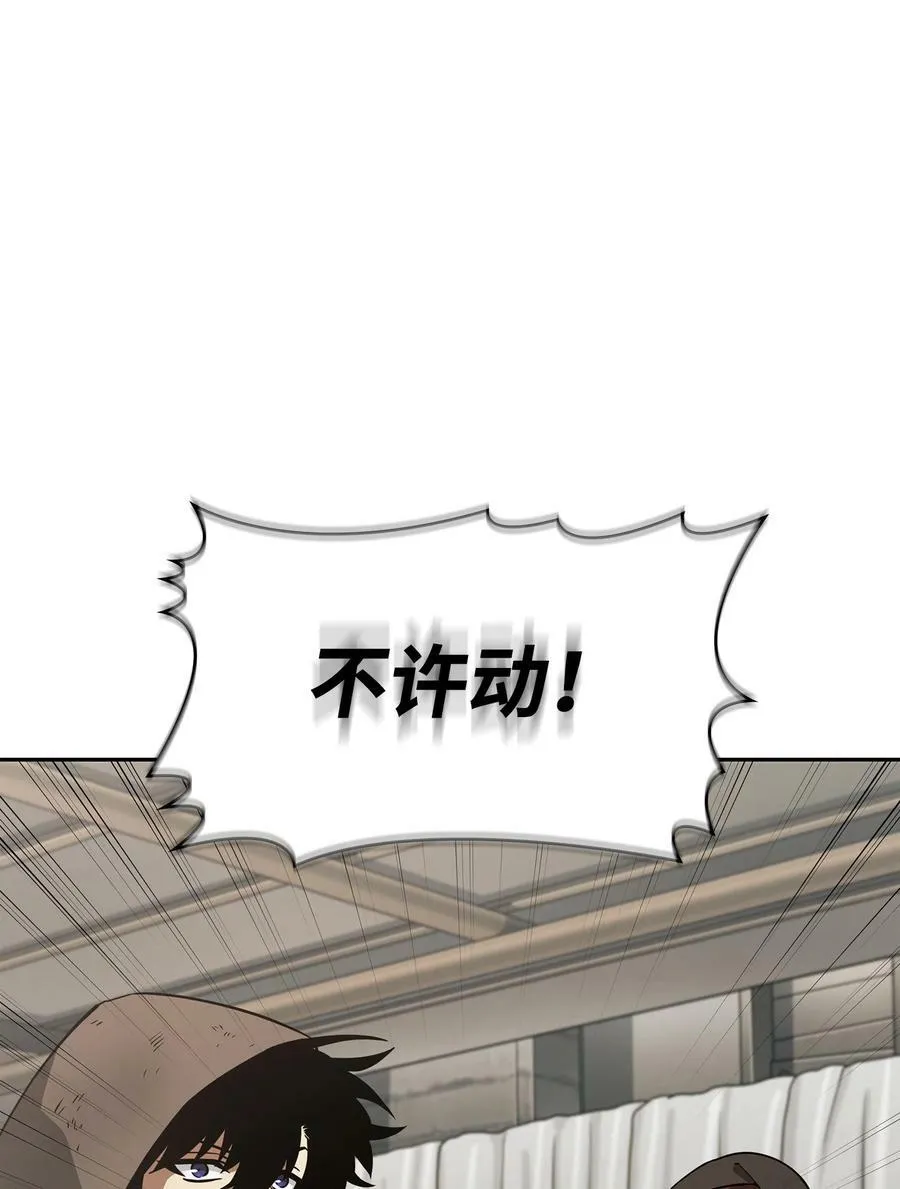 413 求婚 第90页