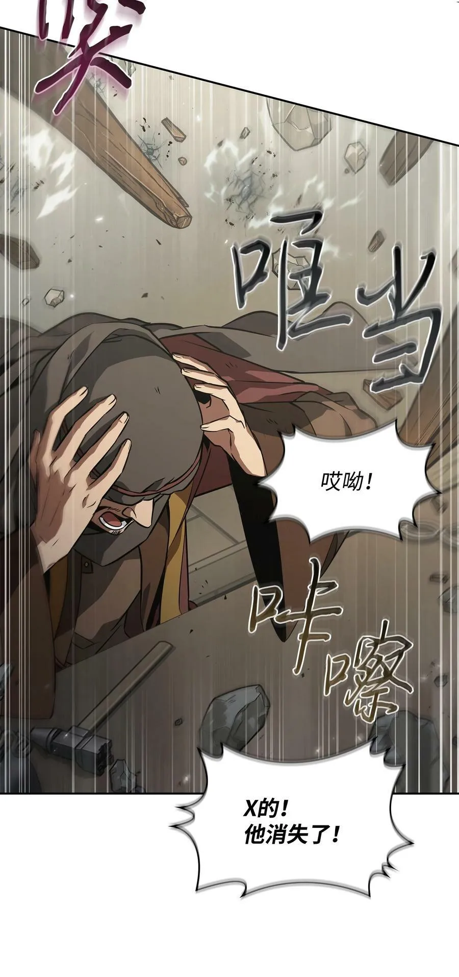 413 求婚 第98页