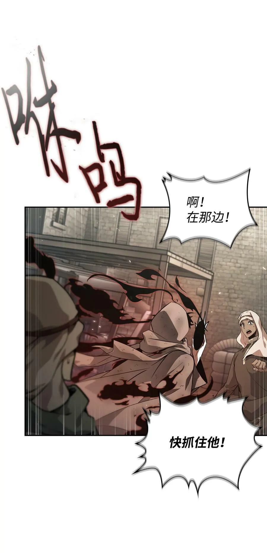 413 求婚 第99页