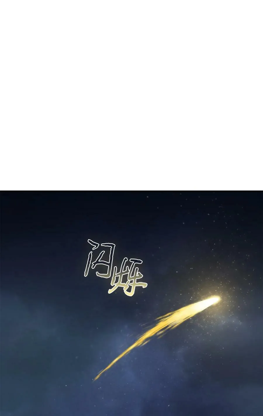 414 跟踪狂 第2页
