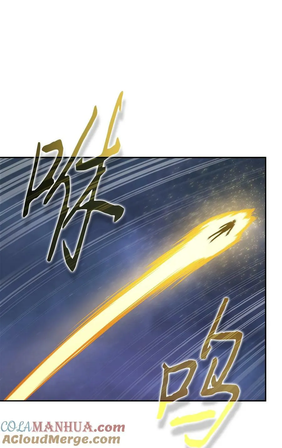414 跟踪狂 第4页