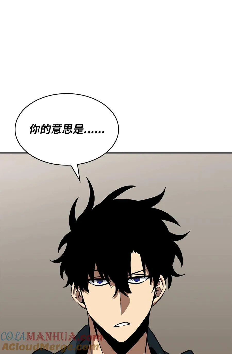 414 跟踪狂 第16页