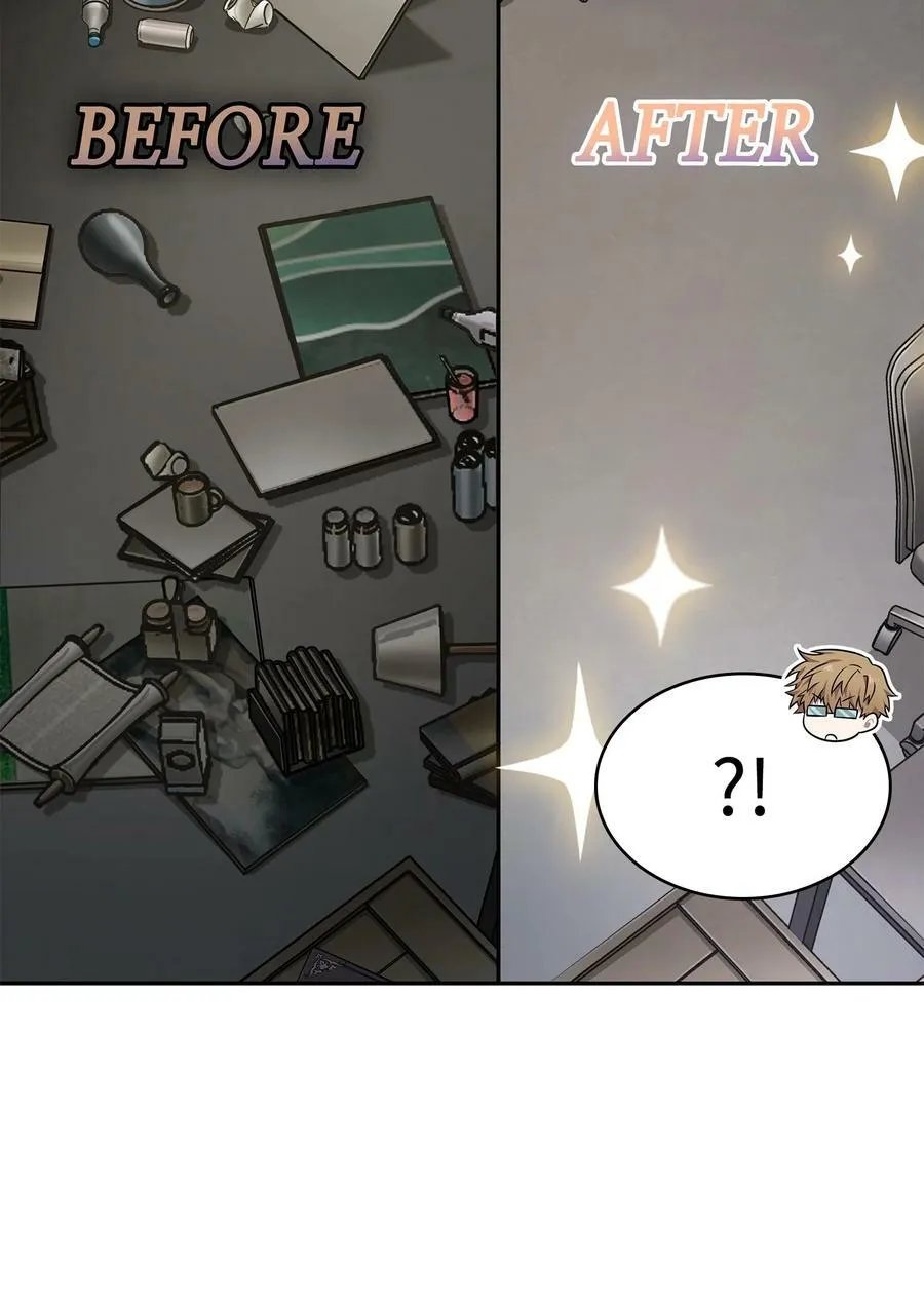 414 跟踪狂 第33页