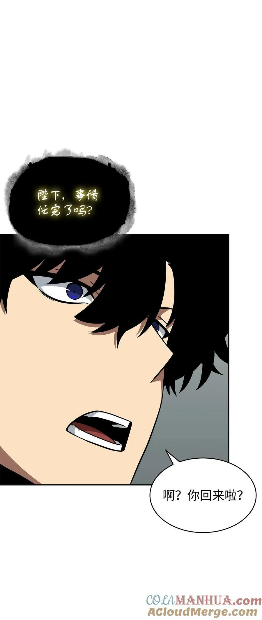 414 跟踪狂 第49页