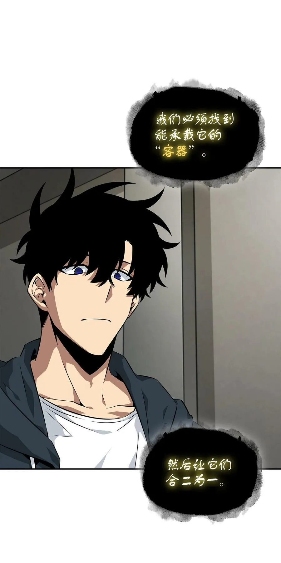 414 跟踪狂 第59页