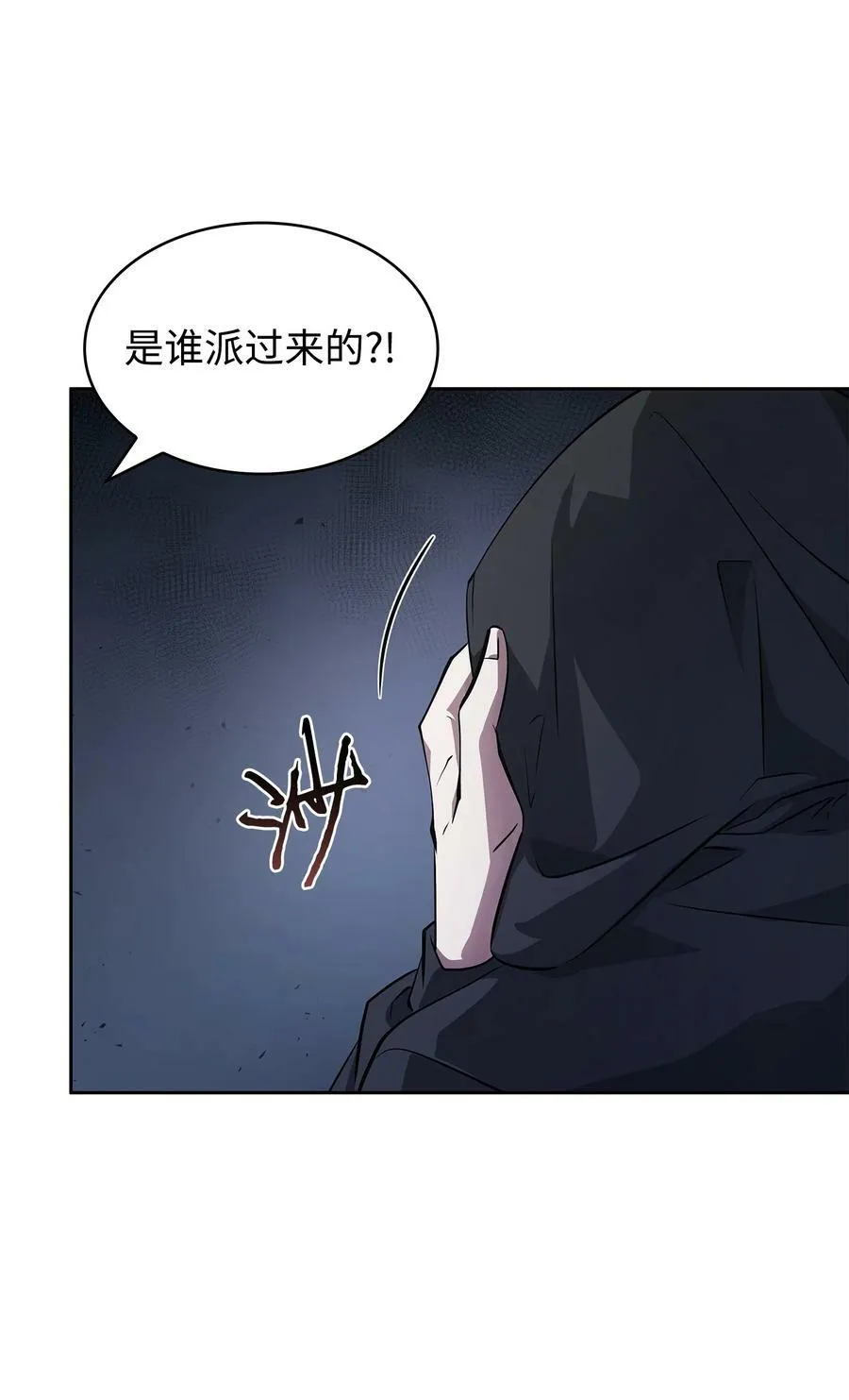 415 奇怪的尼娜 第14页