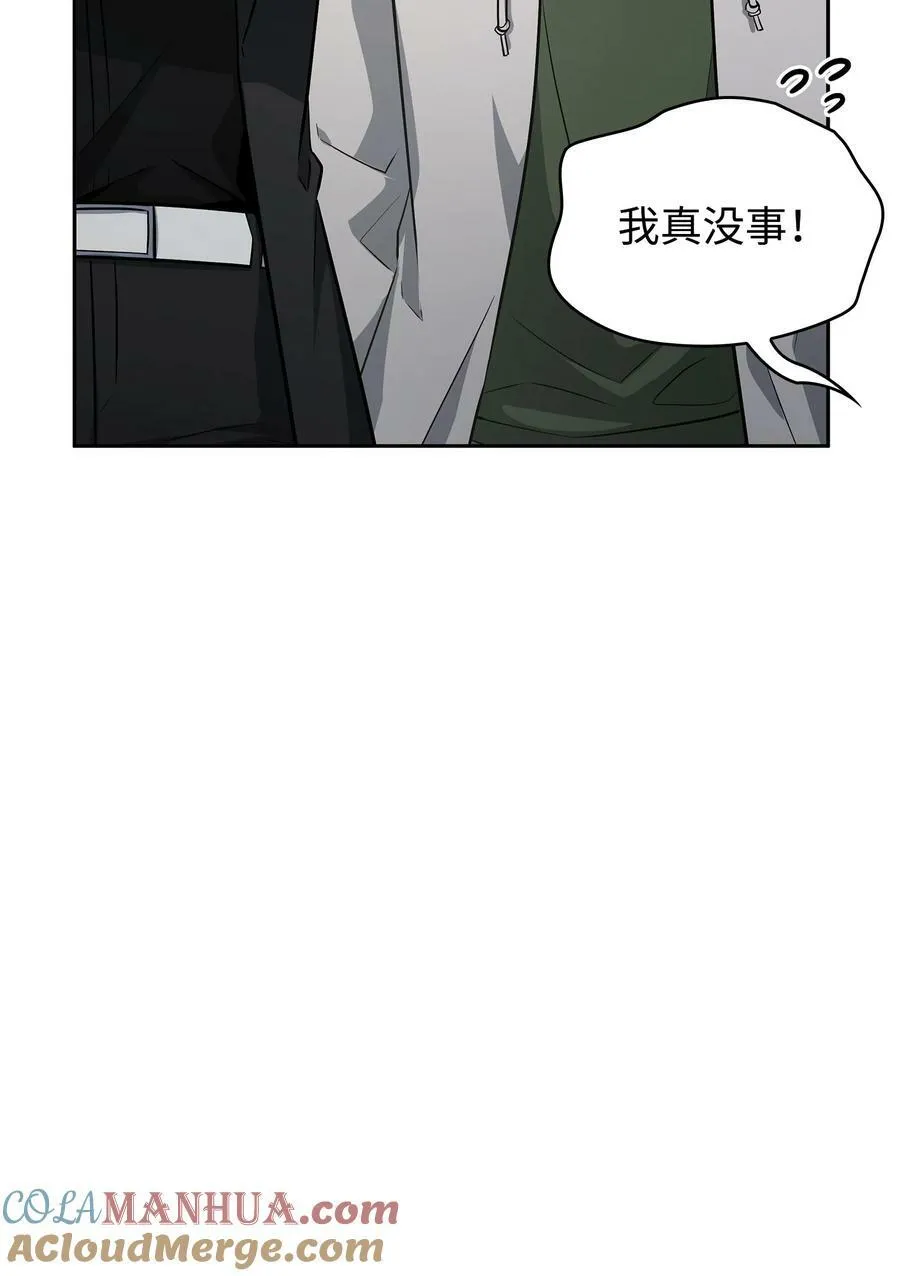 415 奇怪的尼娜 第31页