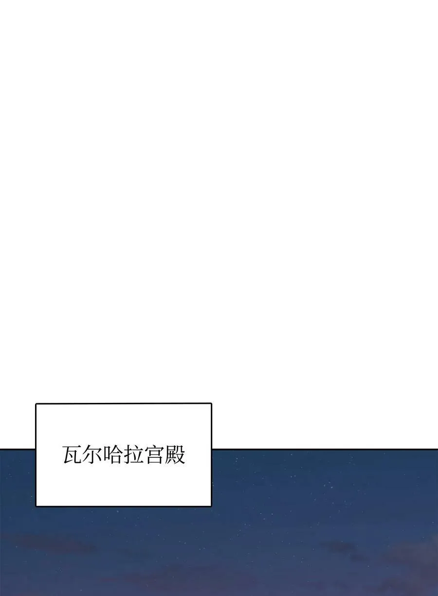 415 奇怪的尼娜 第32页