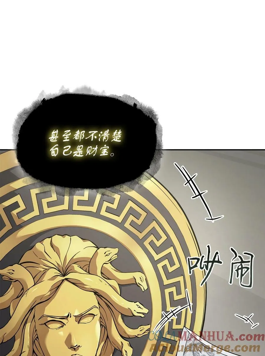 415 奇怪的尼娜 第49页