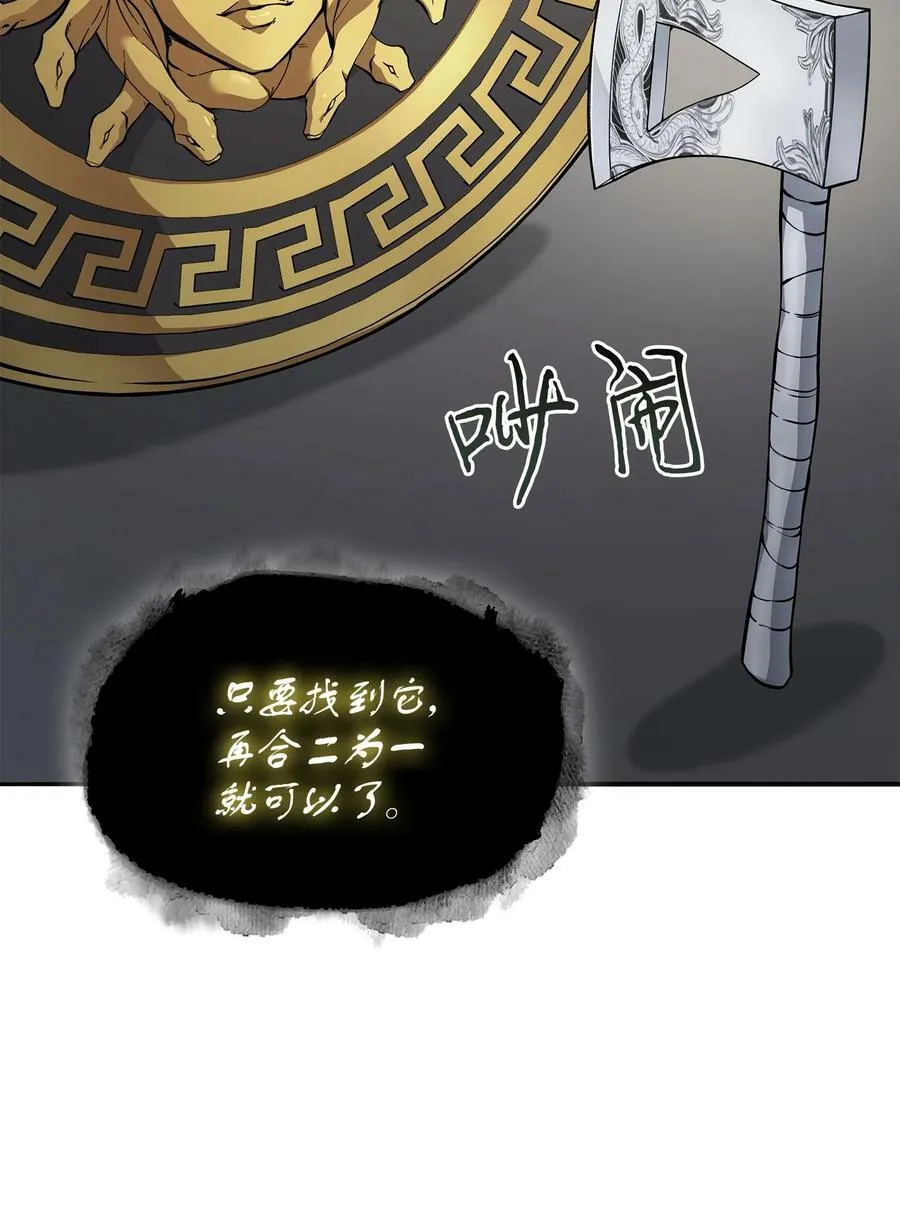 415 奇怪的尼娜 第50页