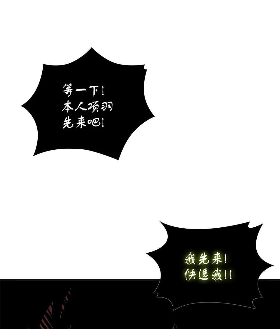 415 奇怪的尼娜 第63页