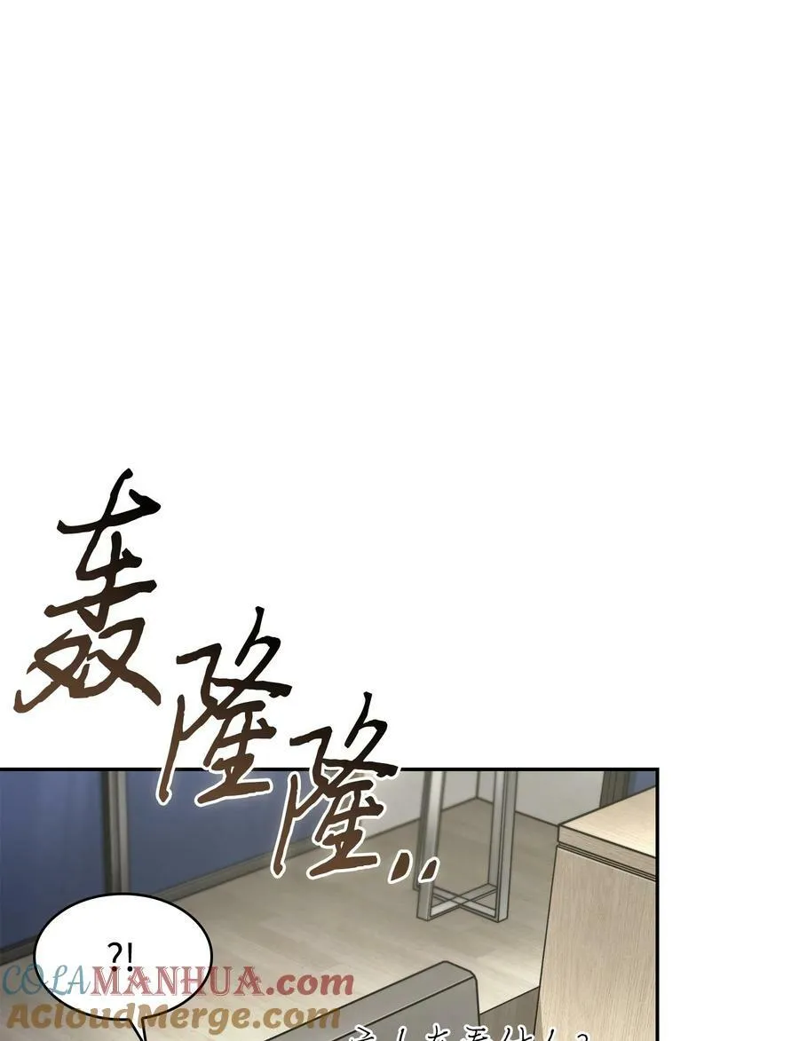 415 奇怪的尼娜 第67页