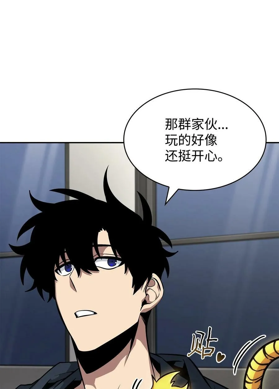 415 奇怪的尼娜 第69页