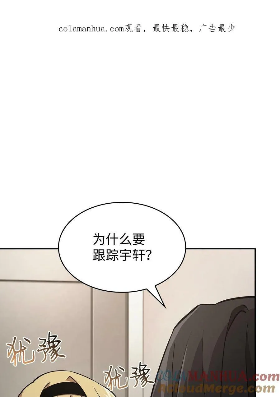 416 对妹妹的爱 第1页