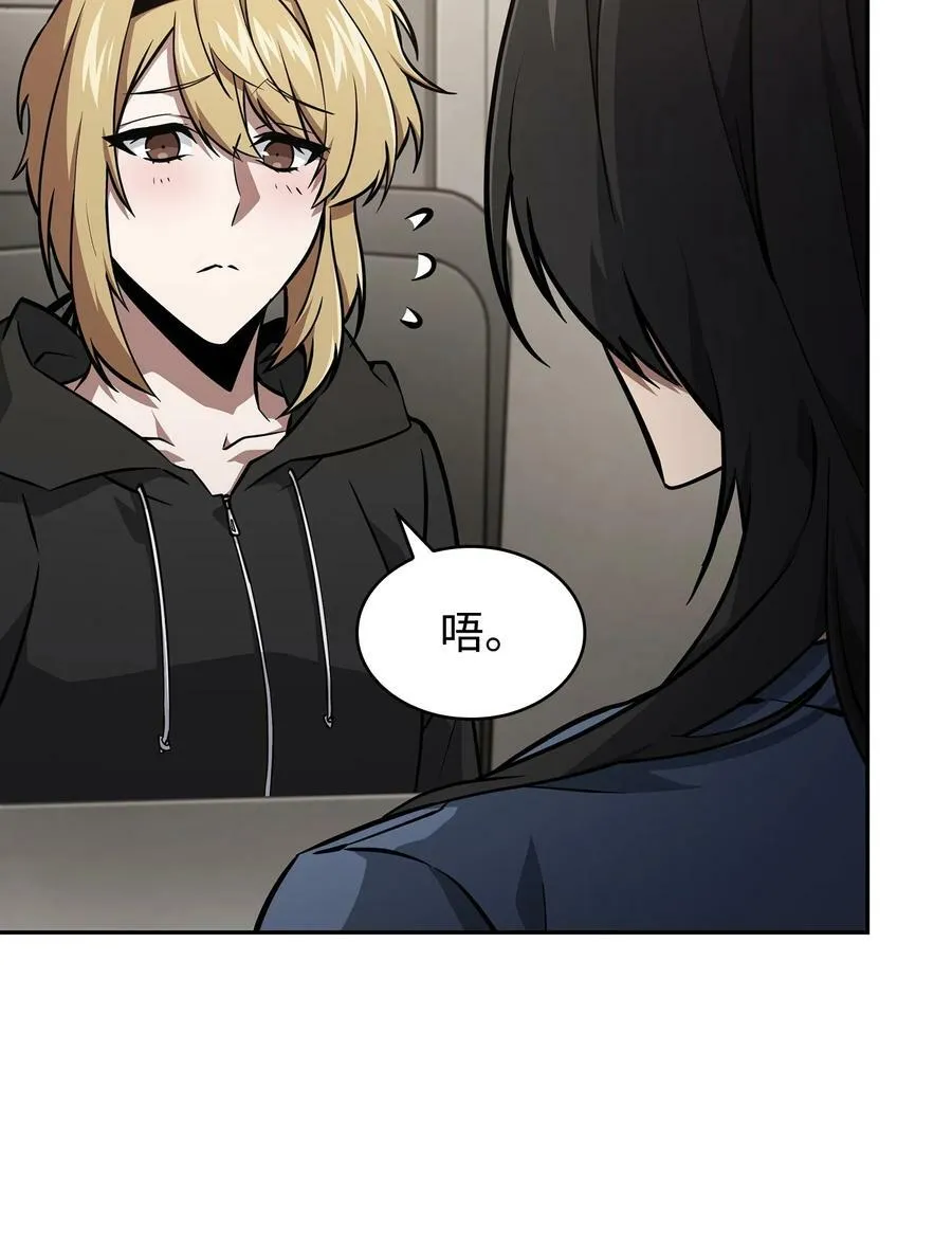 416 对妹妹的爱 第2页