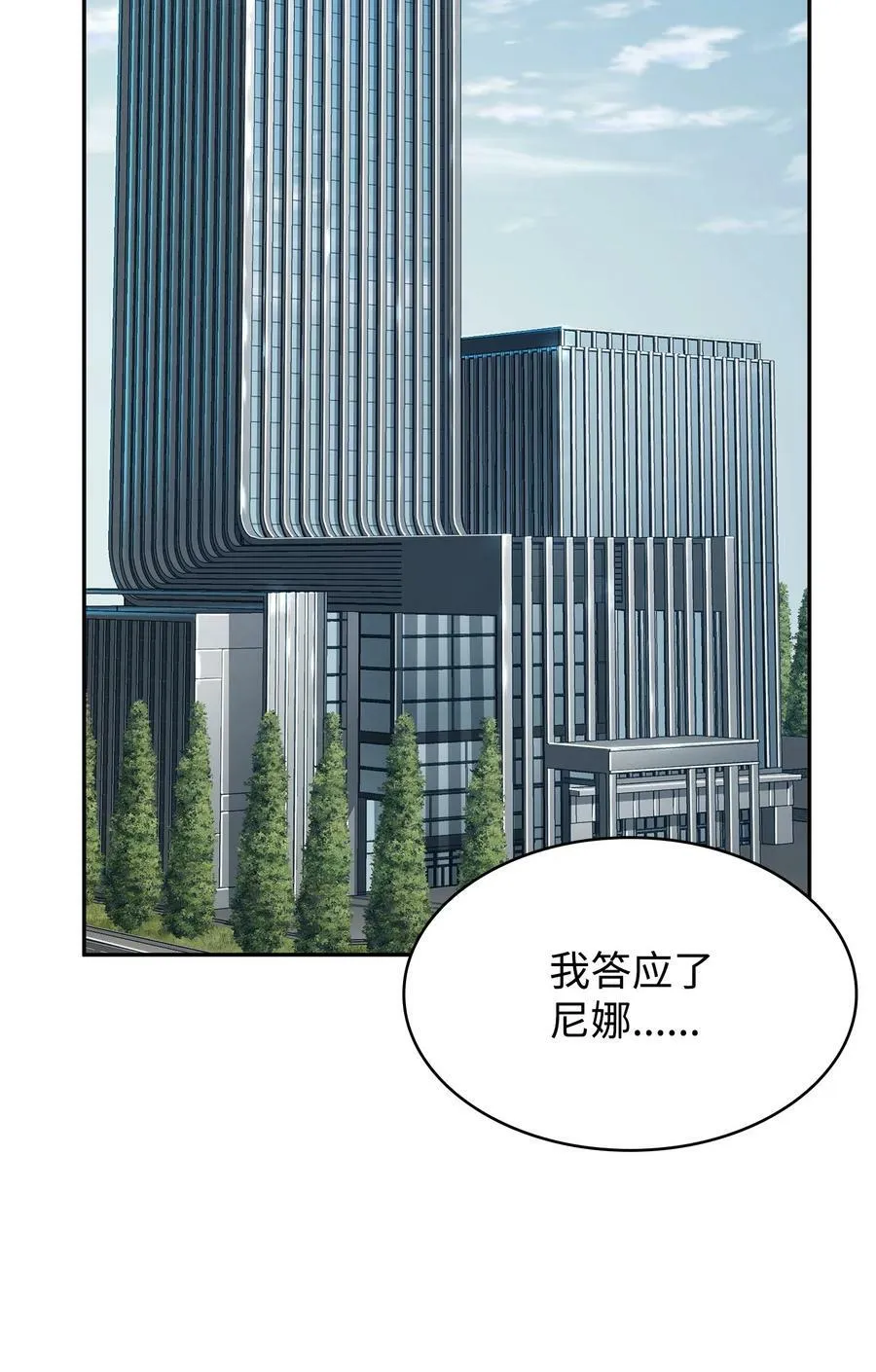 416 对妹妹的爱 第17页