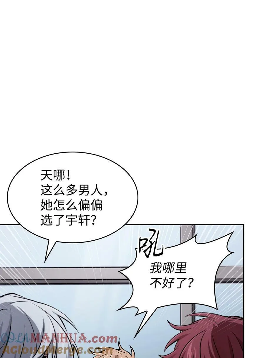 416 对妹妹的爱 第19页