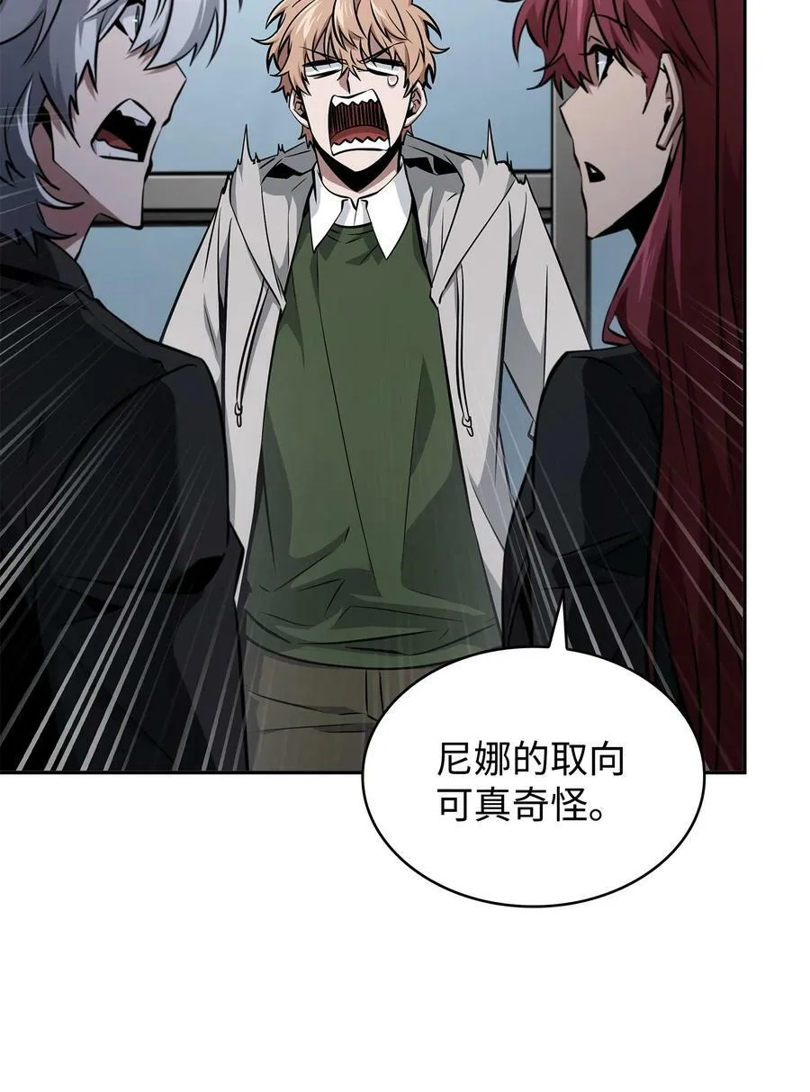 416 对妹妹的爱 第20页