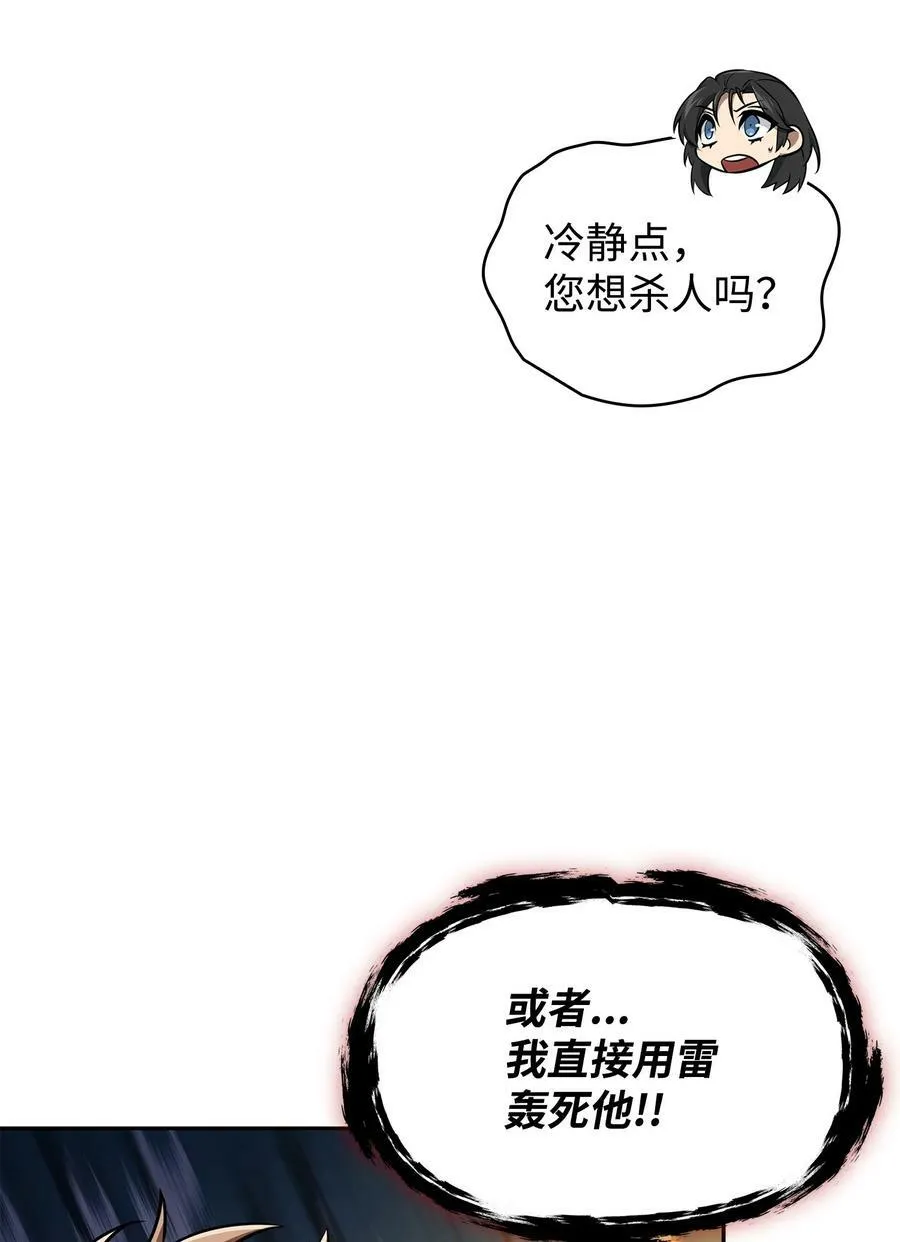 416 对妹妹的爱 第24页