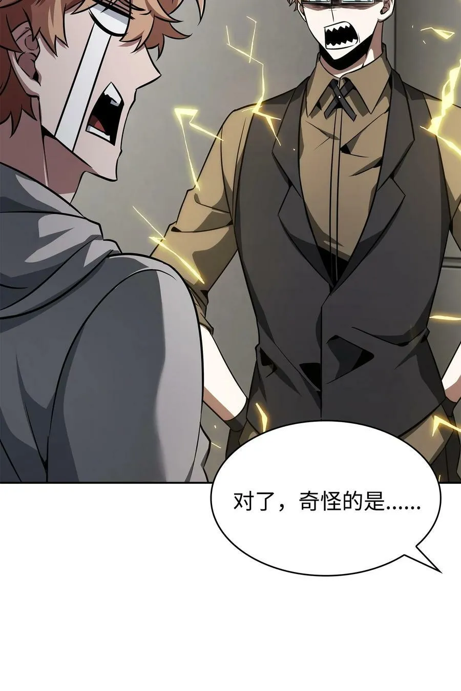 416 对妹妹的爱 第27页