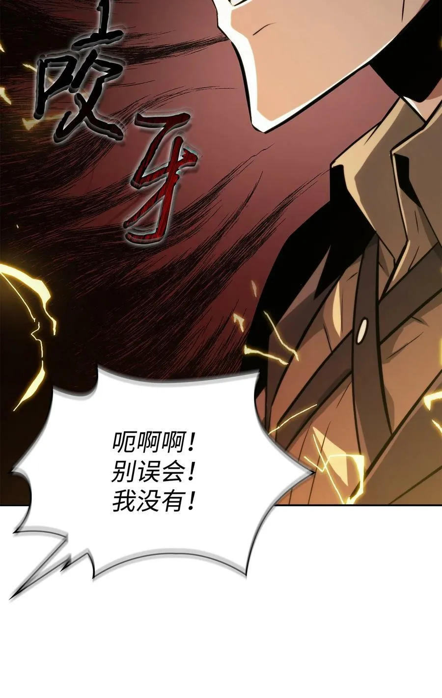 416 对妹妹的爱 第32页