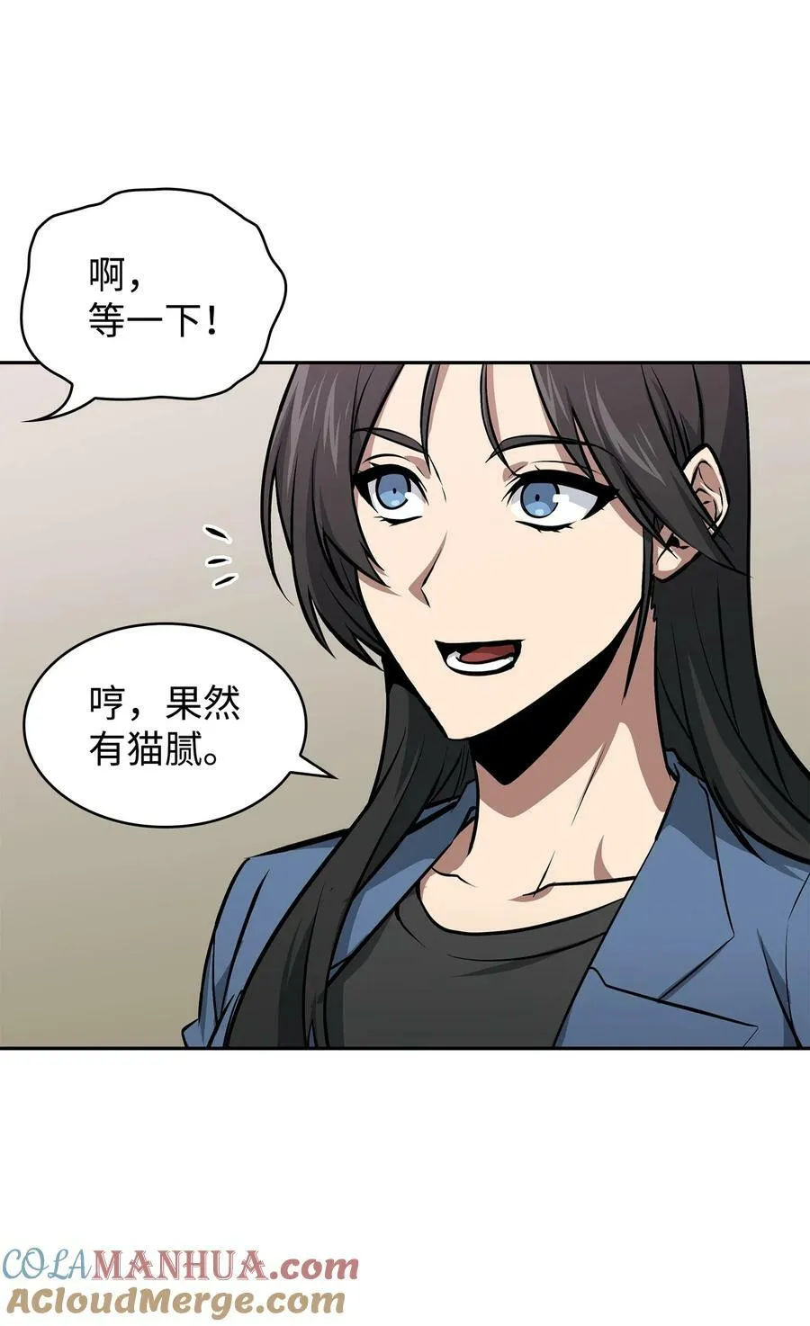 416 对妹妹的爱 第34页