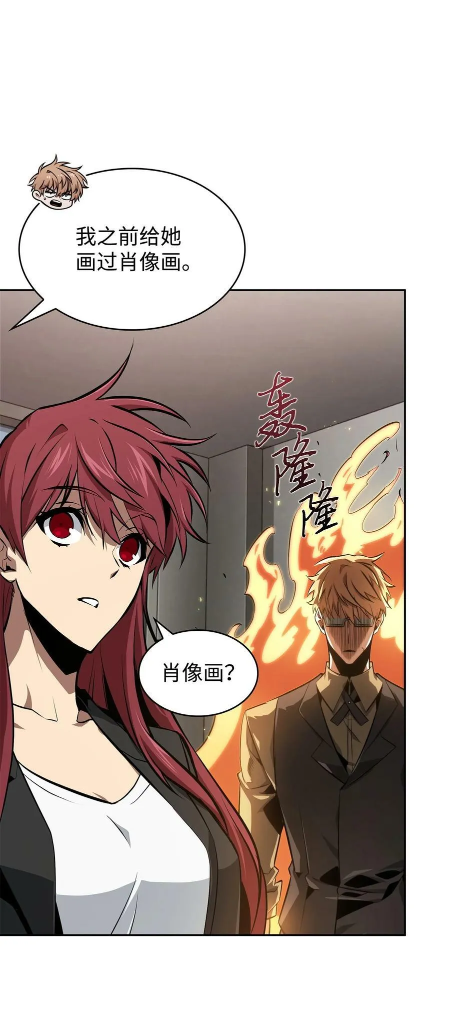 416 对妹妹的爱 第35页