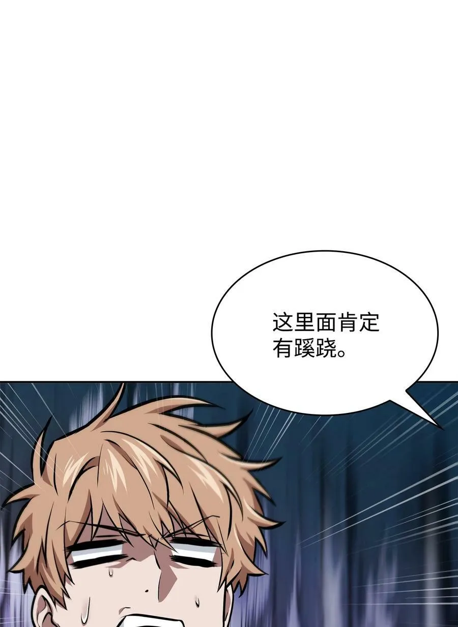 416 对妹妹的爱 第36页