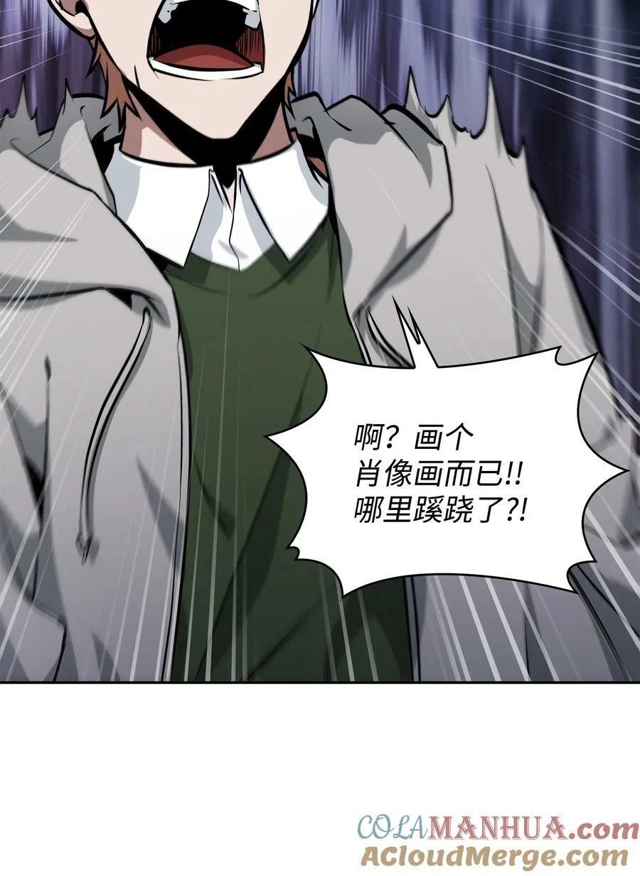416 对妹妹的爱 第37页
