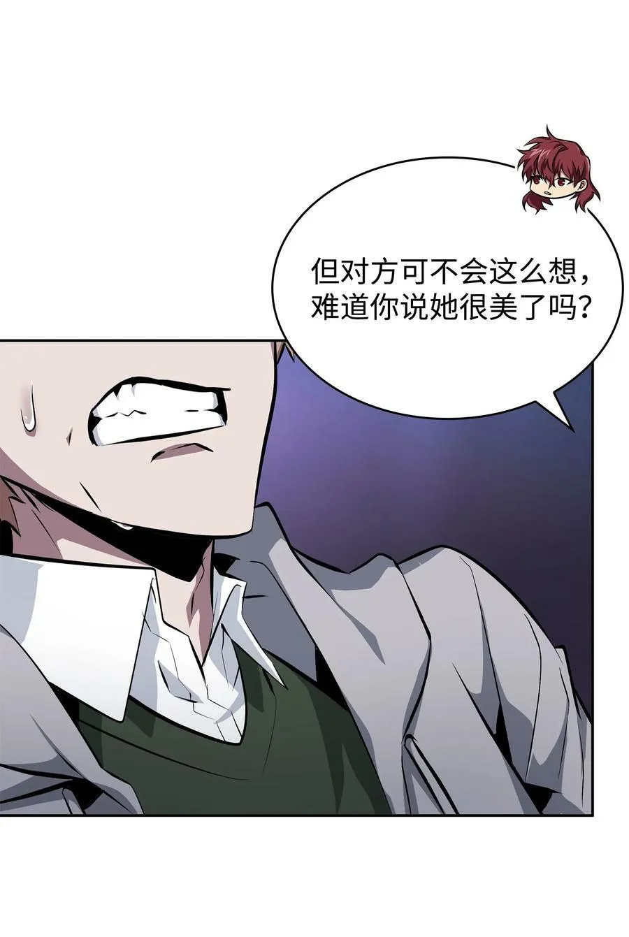 416 对妹妹的爱 第41页