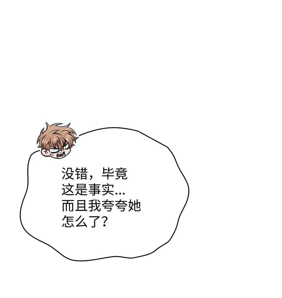 416 对妹妹的爱 第42页