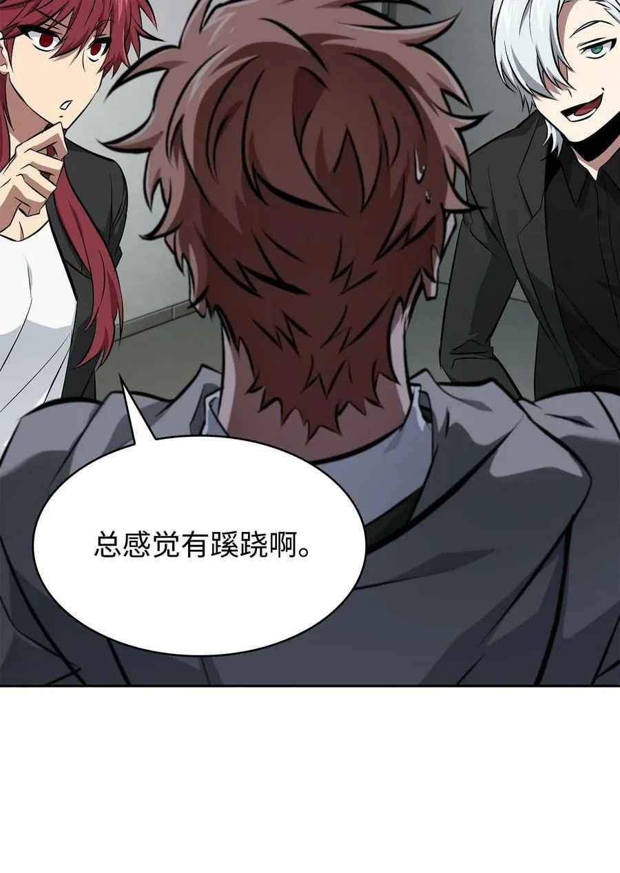 416 对妹妹的爱 第44页