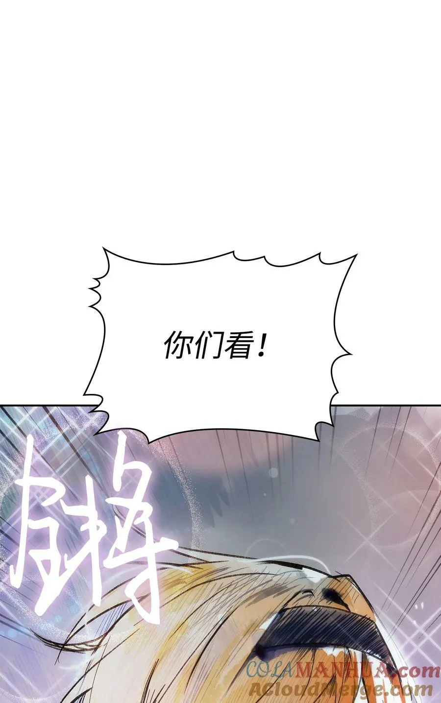 416 对妹妹的爱 第46页