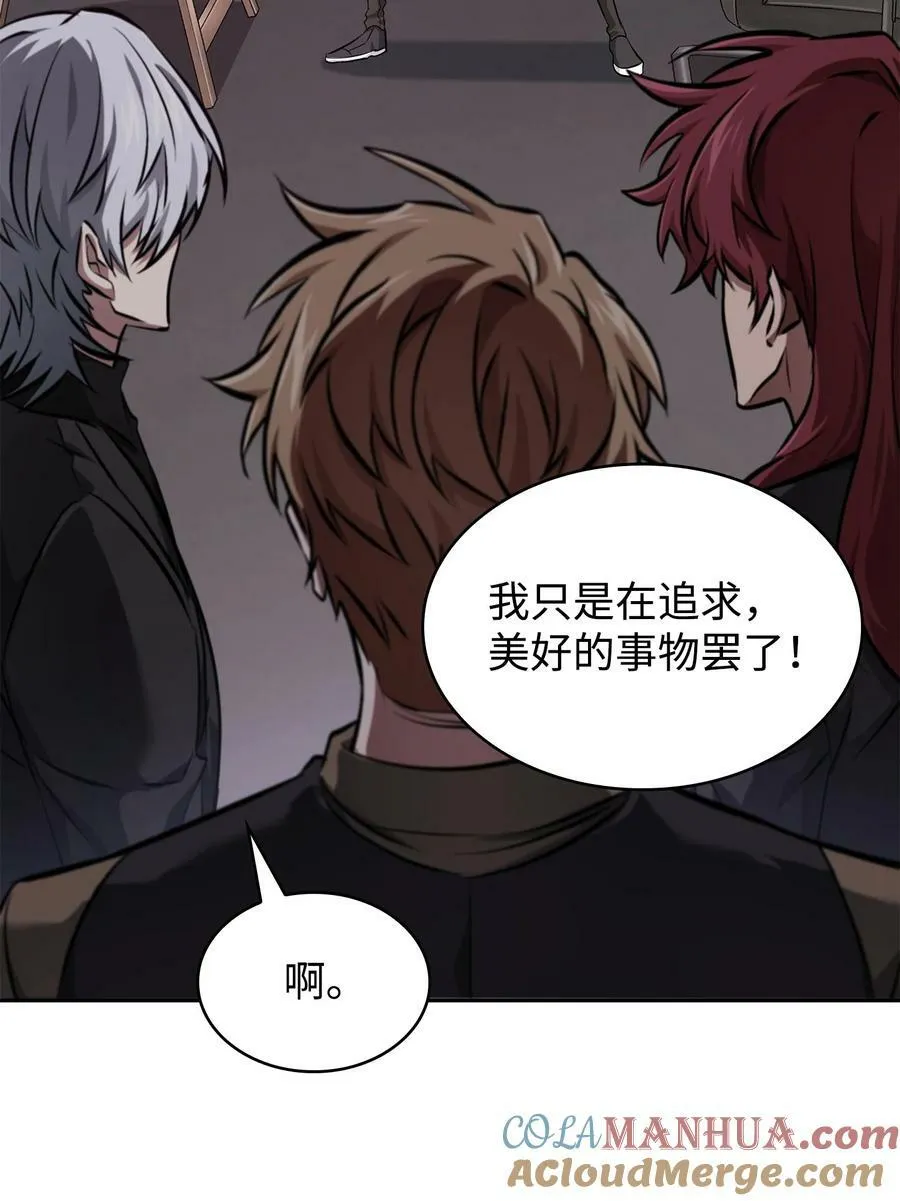 416 对妹妹的爱 第49页