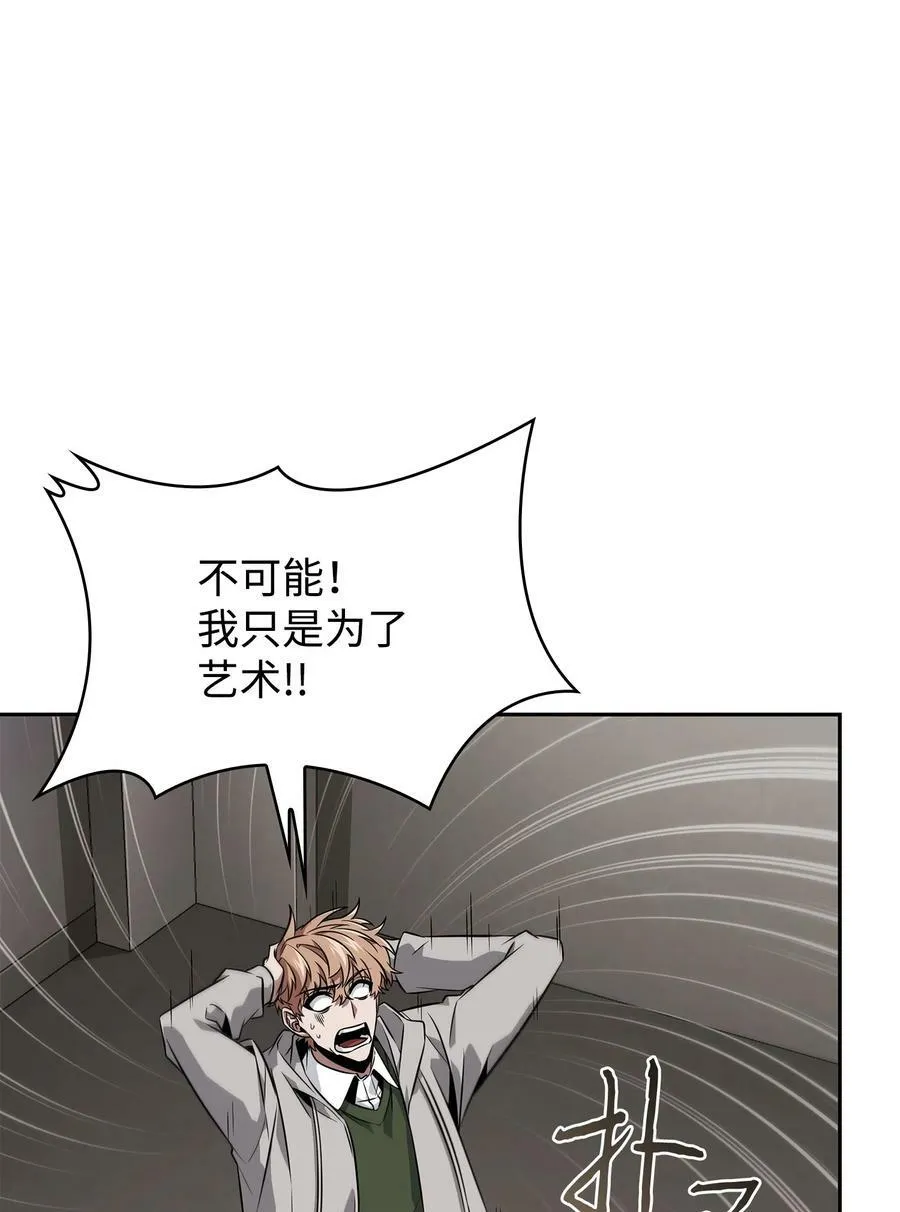 416 对妹妹的爱 第54页