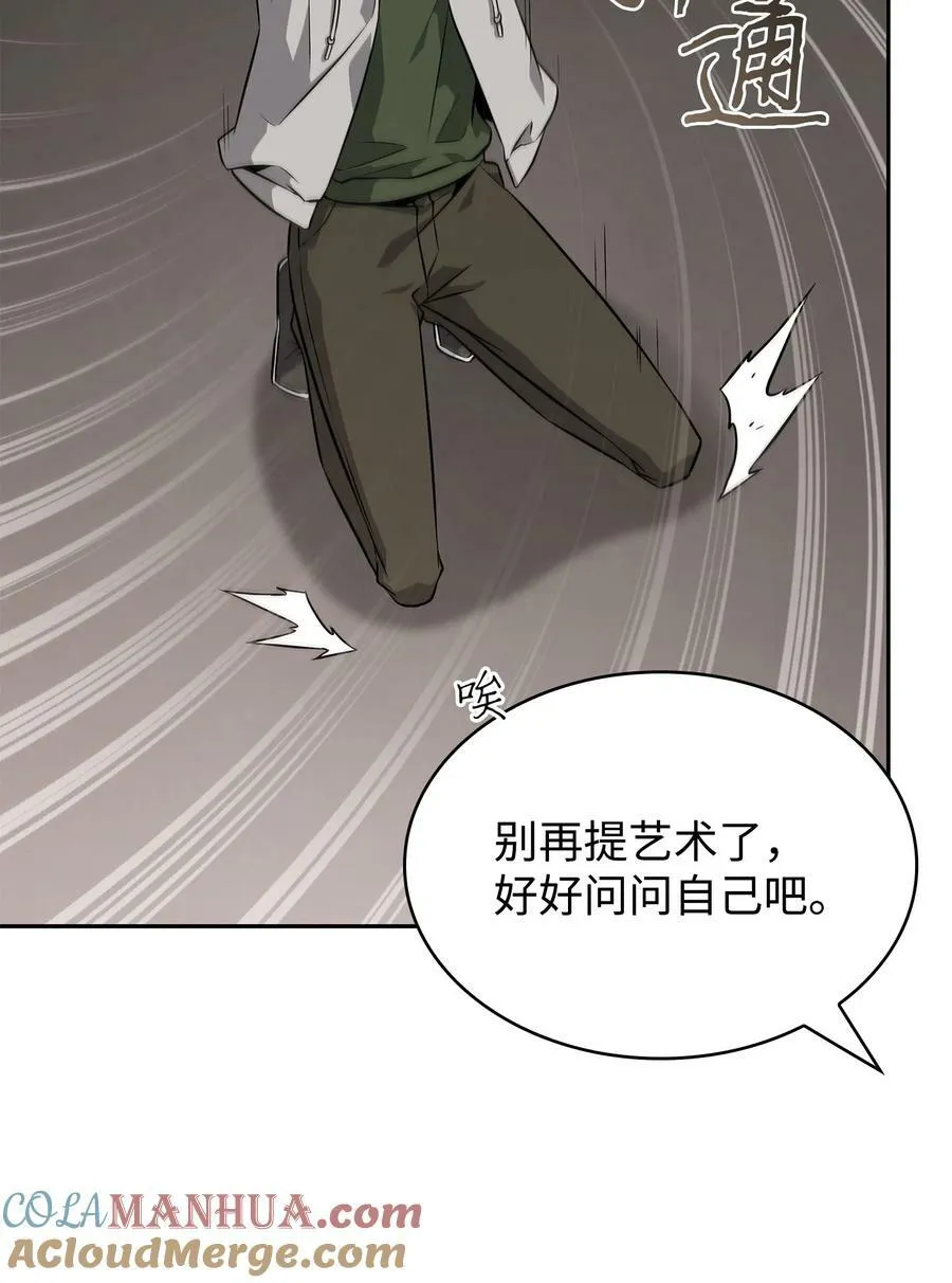 416 对妹妹的爱 第55页