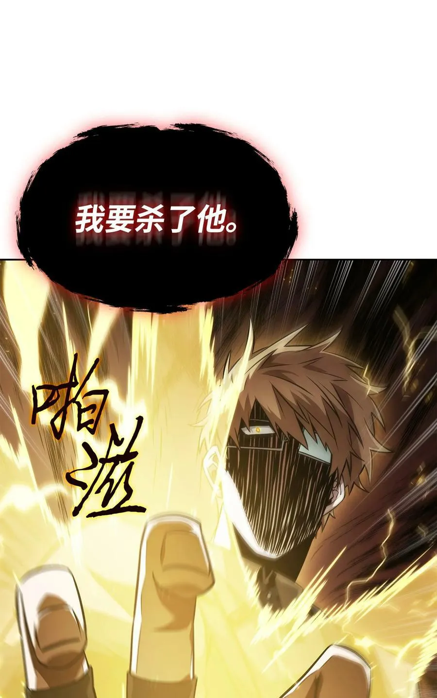 416 对妹妹的爱 第57页