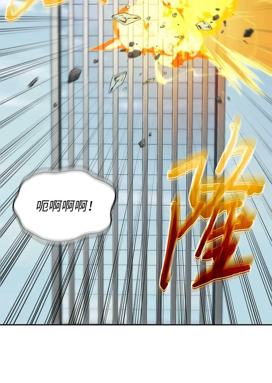 416 对妹妹的爱 第60页