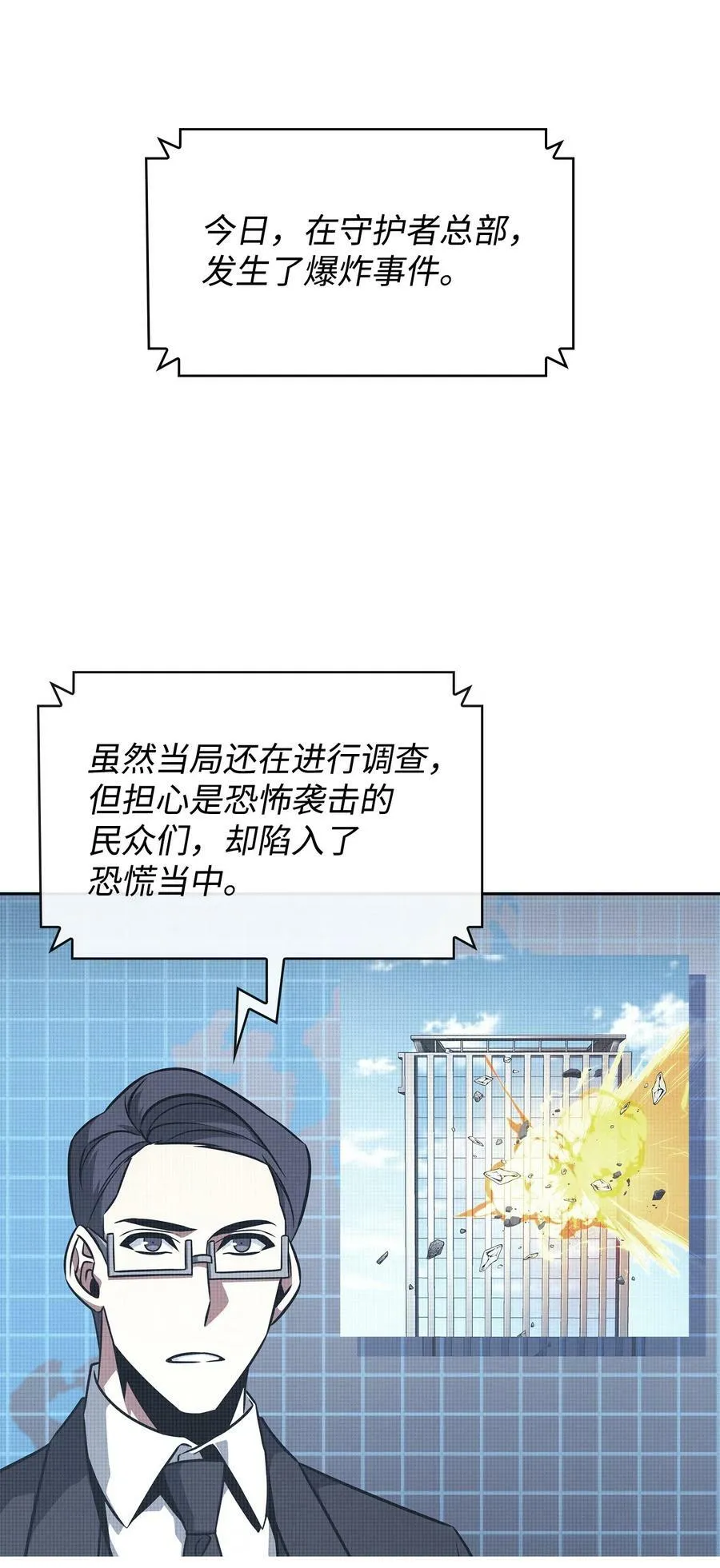 416 对妹妹的爱 第62页