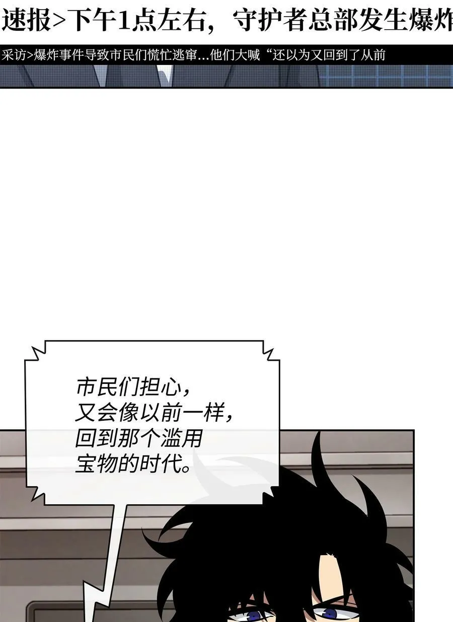 416 对妹妹的爱 第63页