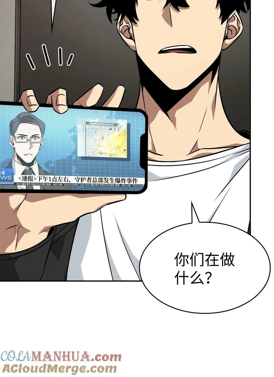 416 对妹妹的爱 第64页