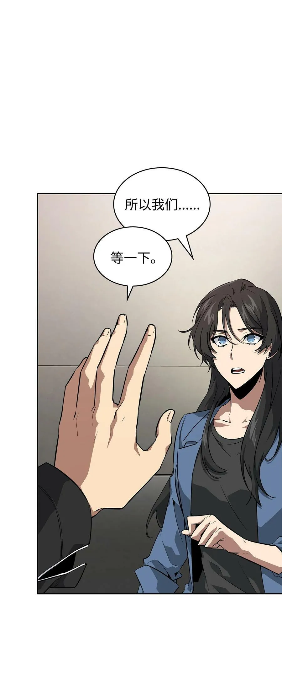 416 对妹妹的爱 第71页