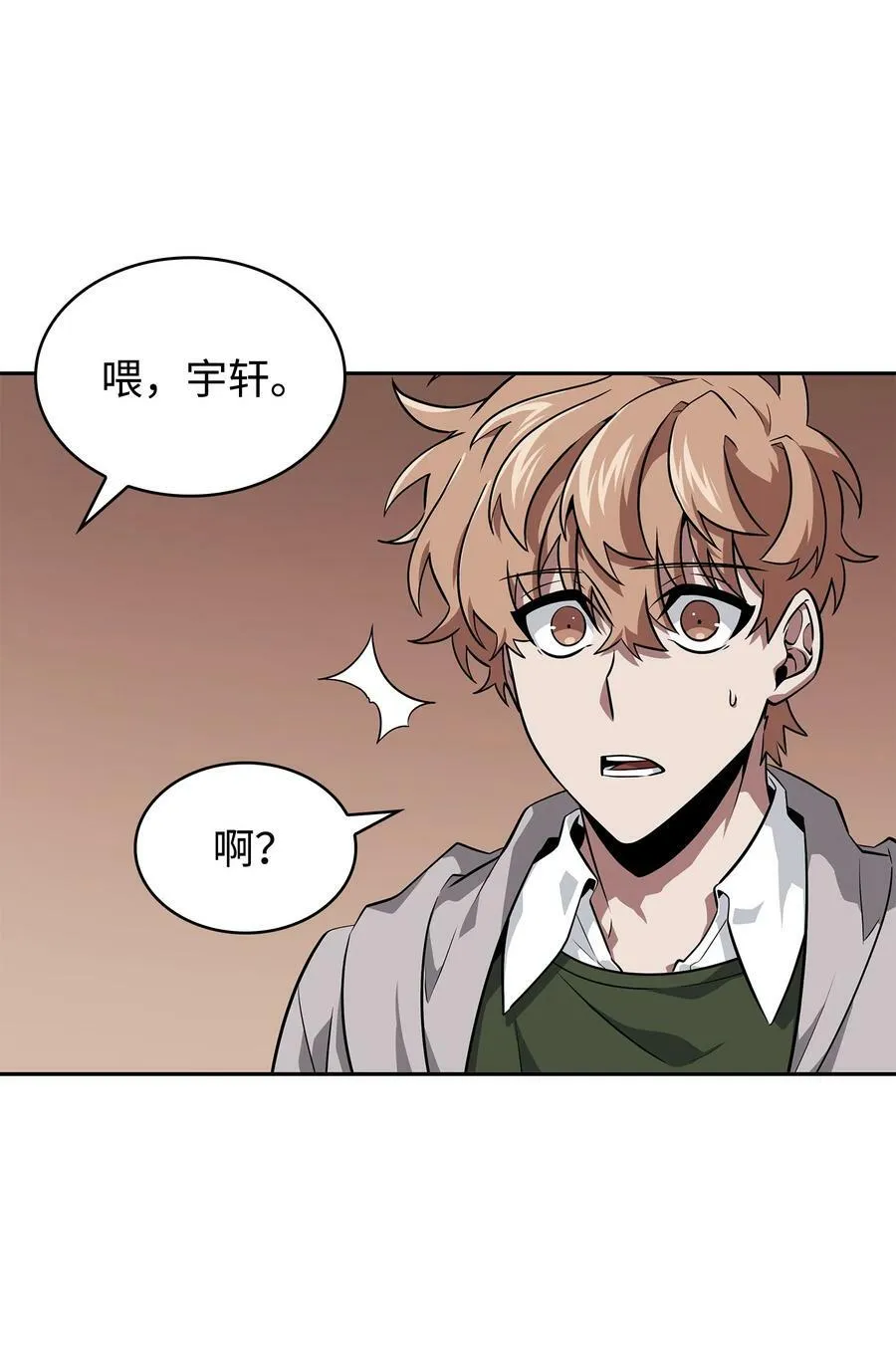 416 对妹妹的爱 第72页